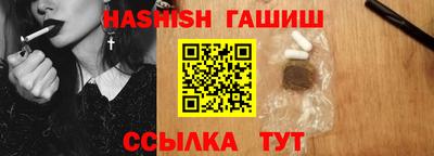 бутират Братск
