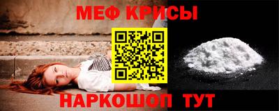 спайс Брянск