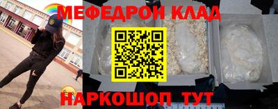 бутират Братск