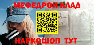 альфа пвп Боровичи