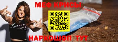 спайс Брянск