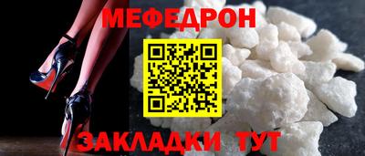 альфа пвп Боровичи