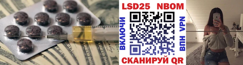LSD-25 экстази кислота  Богданович 