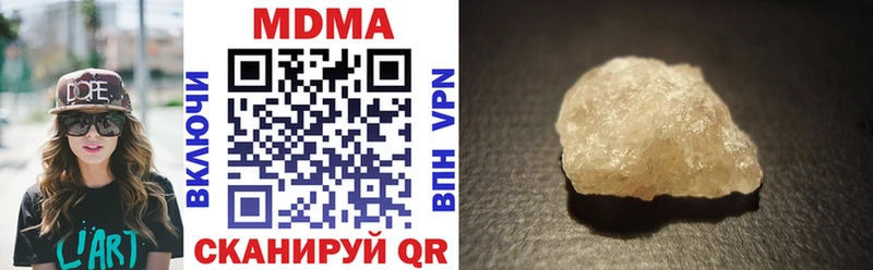 купить закладку  гидра ссылка  МДМА crystal  Богданович 