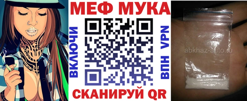 МЯУ-МЯУ mephedrone  Богданович 