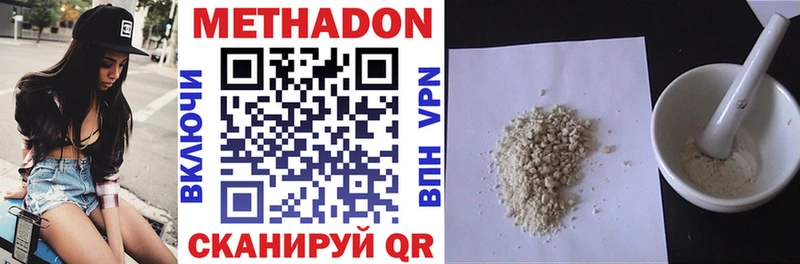 купить  сайты  Богданович  МЕТАДОН мёд 