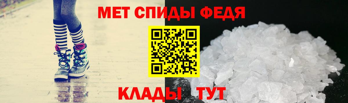 Первитин витя  Вход с VPN  Богданович 