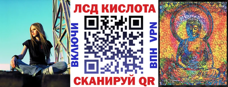 Марки 25I-NBOMe 1500мкг  где продают   Богданович 
