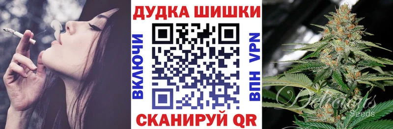 Каннабис Amnesia  купить наркотики сайты  Богданович 