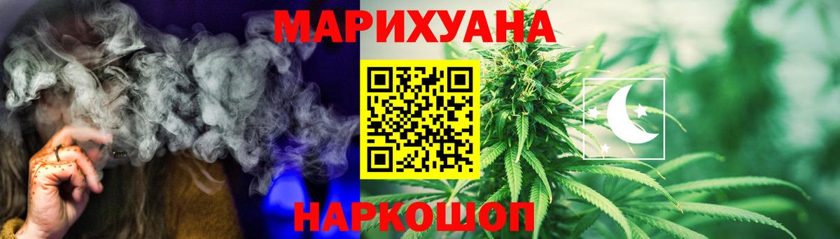 Каннабис гибрид  Бошки марихуана планчик  Богданович  МАРИХУАНА гибрид  Вход с VPN 